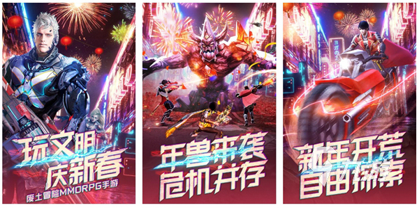 2022有哪些末日题材游戏 好玩的末日手游盘点
