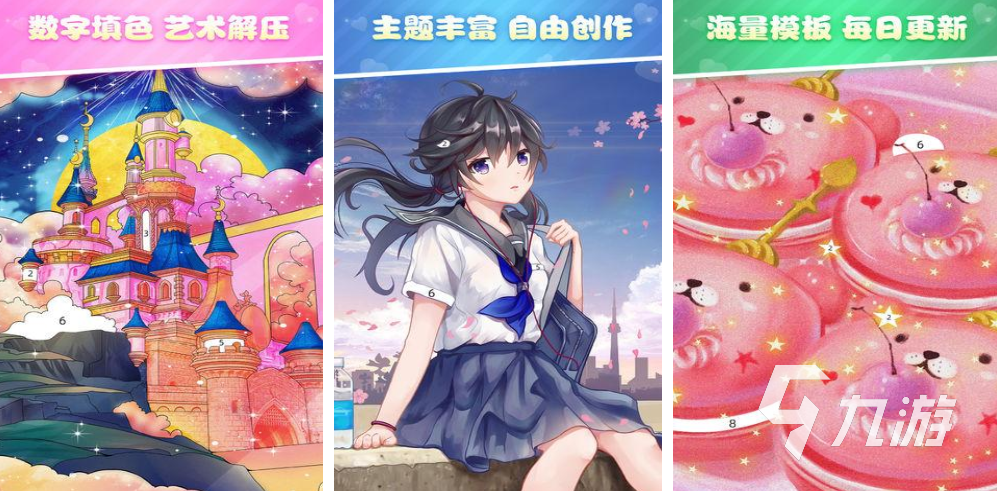 2022涂色游戲有哪些 最近好玩的涂色游戲下載推薦