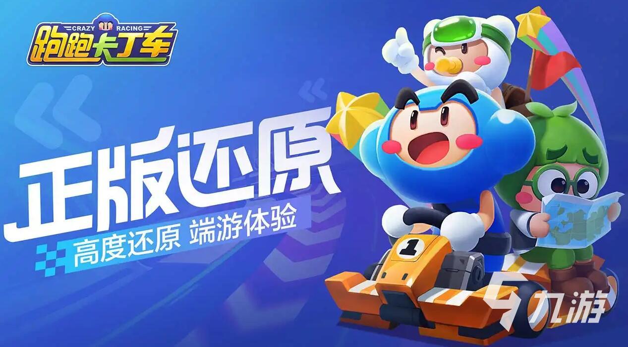 热门的情怀游戏有哪些2022 十大情怀手游排行榜