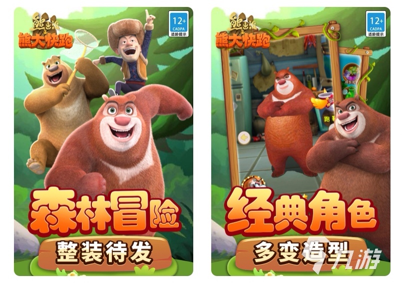 什么游戏休闲又好玩2022 休闲游戏排行榜大全