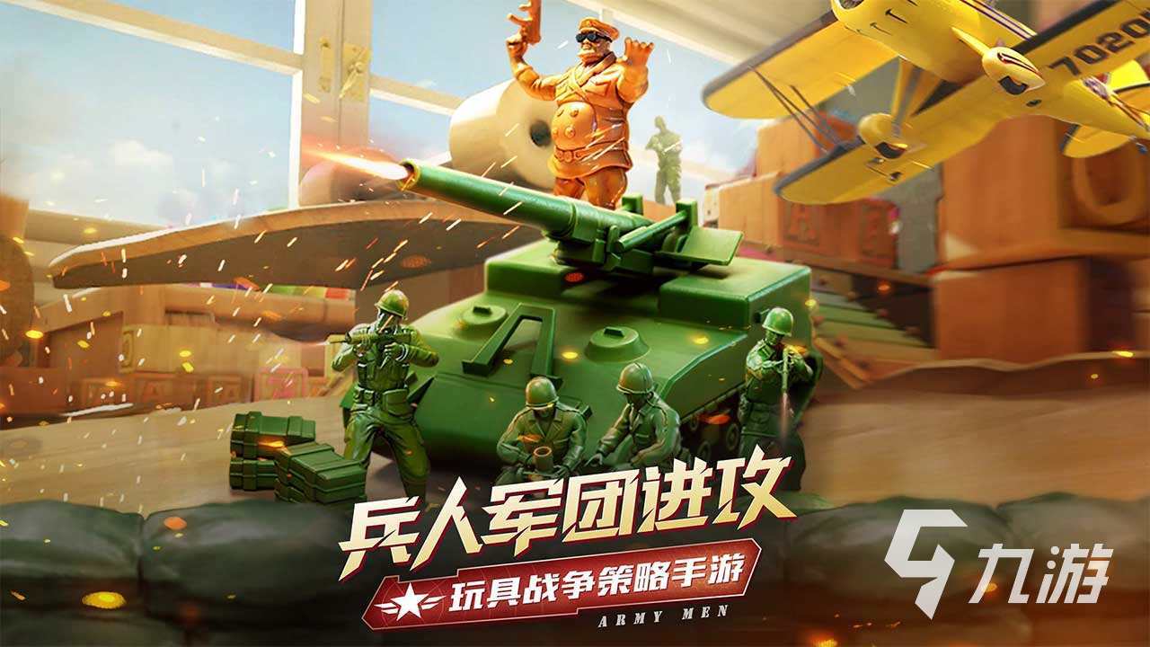 從軍游戲下載安裝2022 好玩的從軍游戲有哪些