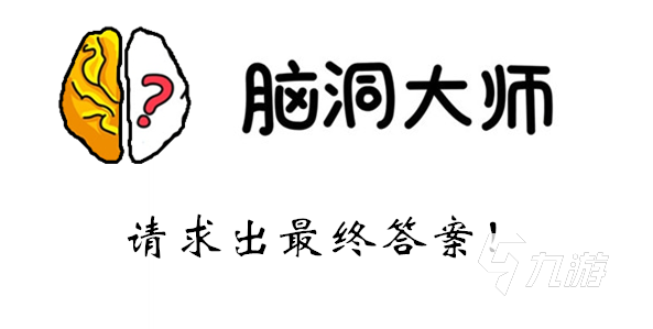 2022免費手游app下載大全 最新免費手機游戲榜單推薦