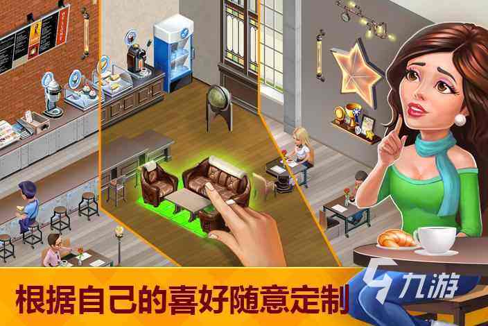 2022完全自由的厨房游戏在哪里下载 自由度极高的厨房游戏推荐