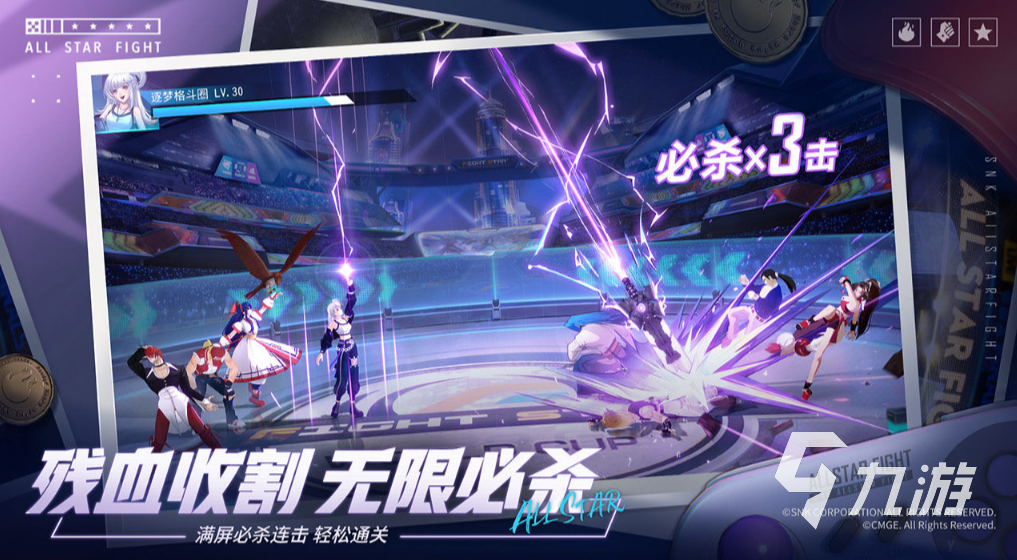 <a id='link_pop' class='keyword-tag' href='https://www.9game.cn/qmxjd/'>全明星激斗</a>天王协奏曲阵容怎么搭配 天王队阵容搭配攻略