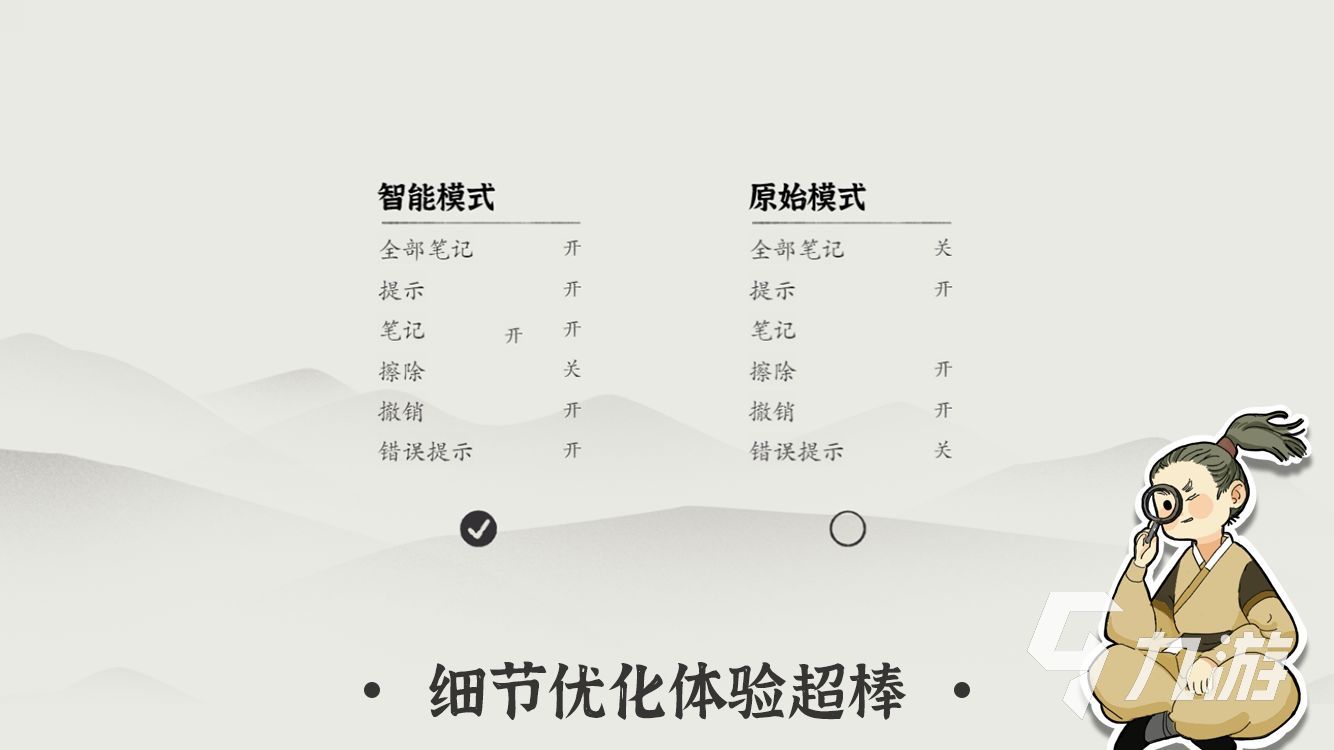 2022免費的填數(shù)字游戲1一9盤點 益智類手游推薦大全