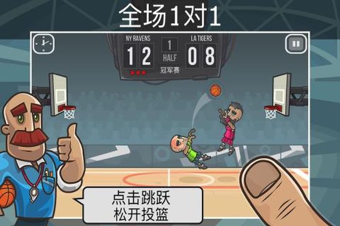 2022nba游戲合集 nba游戲大全盤(pán)點(diǎn)