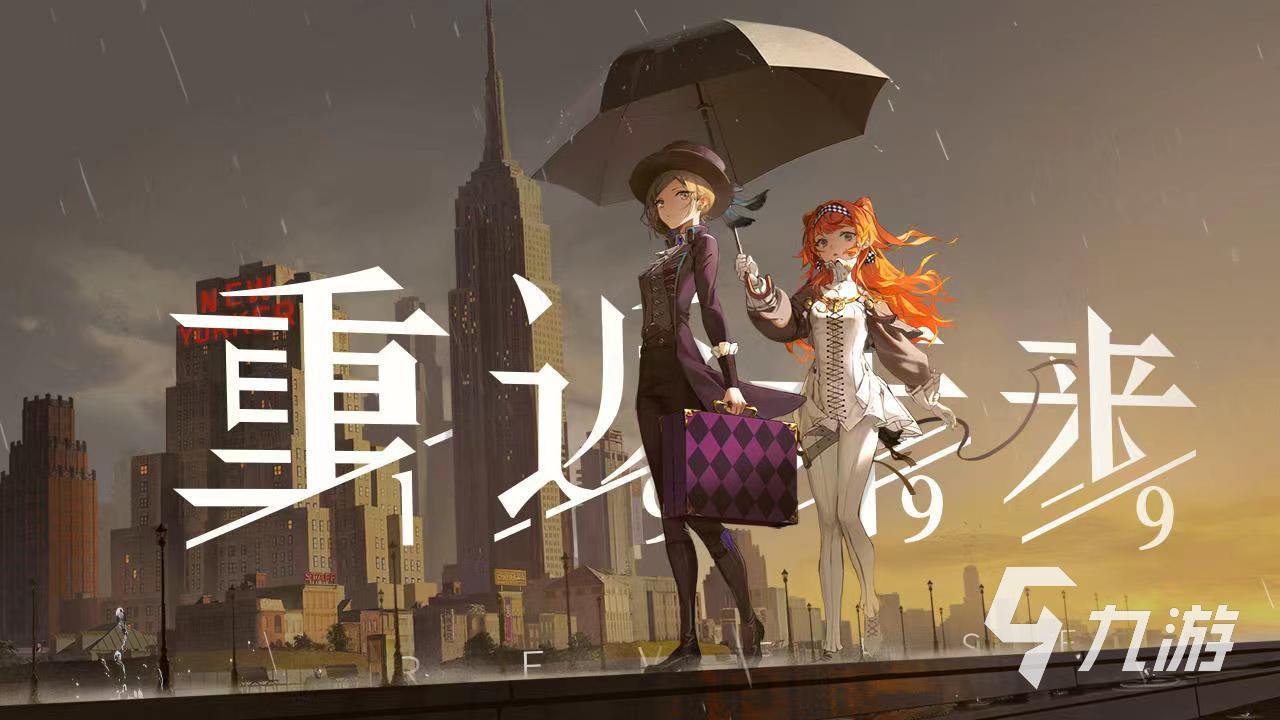重返未来1999斯奈德人物介绍 斯奈德厉害吗