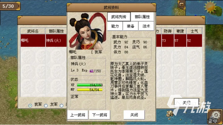 一款很老的封神榜游戏是什么2022 经典封神榜手游推荐