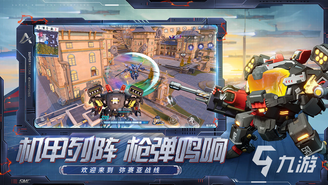 2022机甲少女手游合集 二次元机甲少女游戏精选