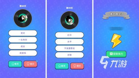 猜人物游戲有哪些2022 好玩的猜人物游戲推薦下載