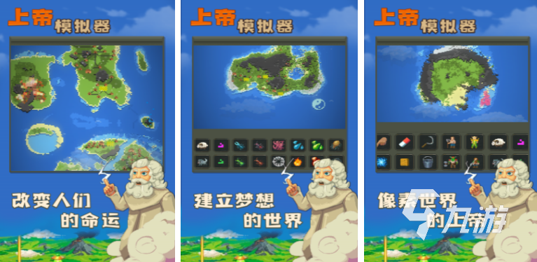 2022免费手游app下载大全 最新免费手机游戏榜单推荐