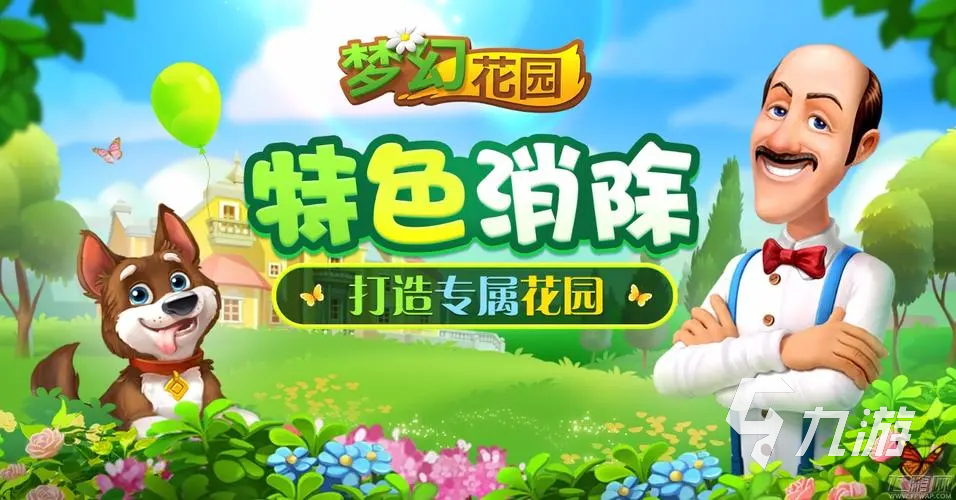 竖屏休闲游戏有哪些2022 好玩的休闲手游下载推荐