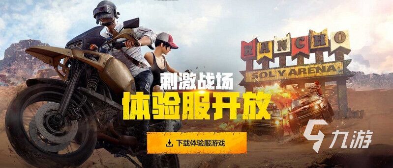 生存挑战游戏下载2022 好玩的生存挑战游戏有哪些