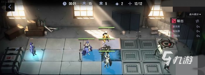 无期迷途狄斯暗影EX1-1怎么打 EX1-1通关阵容推荐