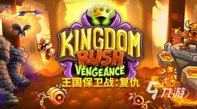 2022一个城堡射箭防御的游戏有哪些 好玩的射箭防御的塔防类型手游下载大全