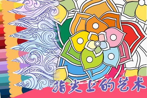 有没有美术游戏可以下载 2022可以画画的美术手游推荐