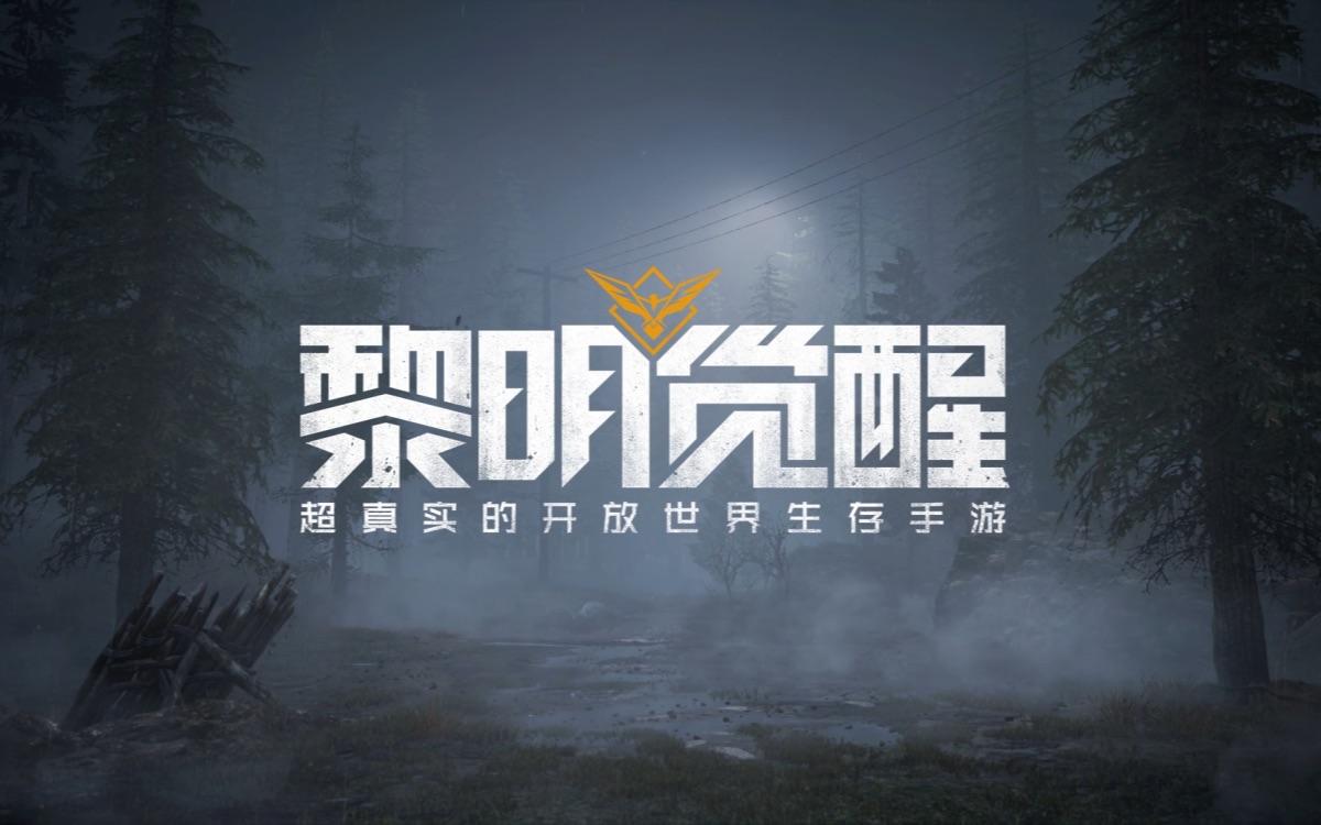 2022有没有明日之后类似的手游 好玩的末世生存游戏推荐