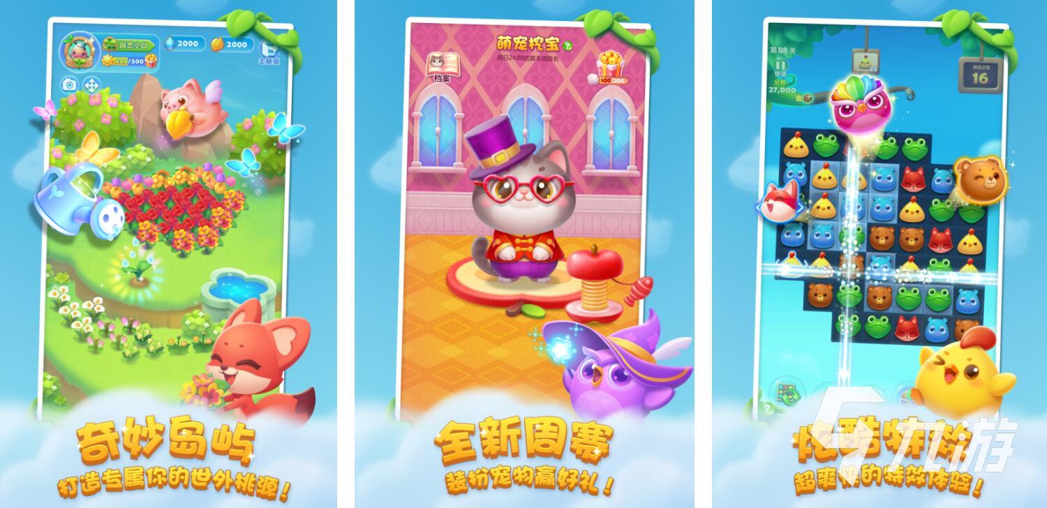 跟小孩子玩的游戏有哪些2022 可以和小孩玩的手游大全
