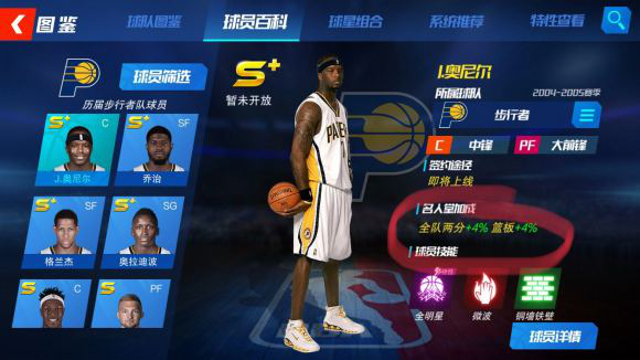 nba游戏有哪些2022 精品nba游戏推荐