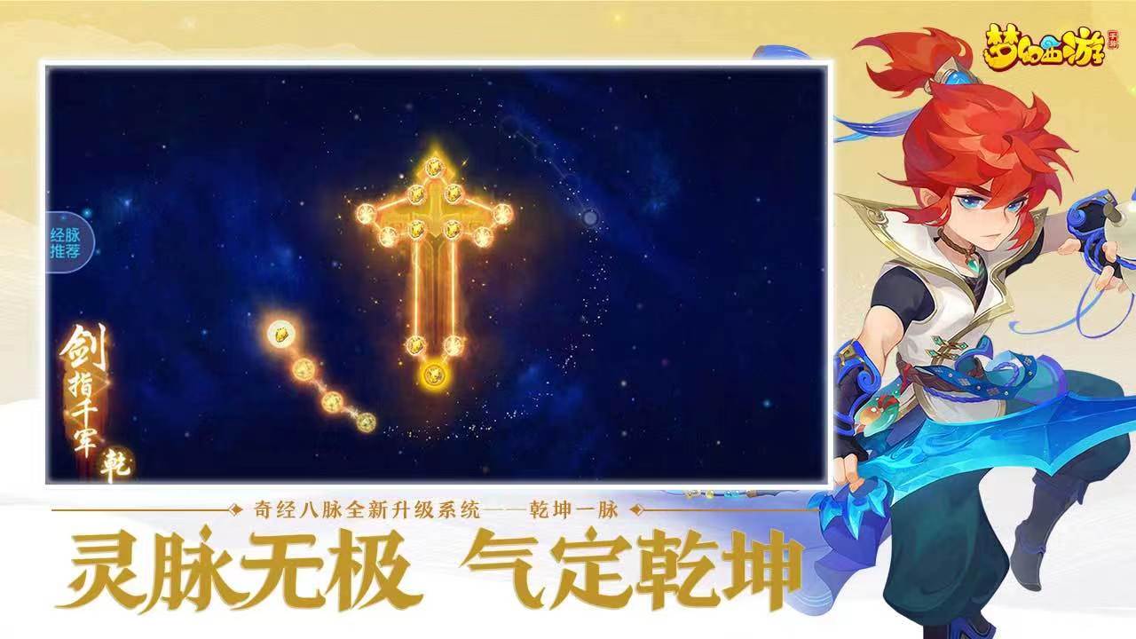 2022可以抓宠物和坐骑的手机游戏有哪些 可以野外抓宠的手游推荐下载截图