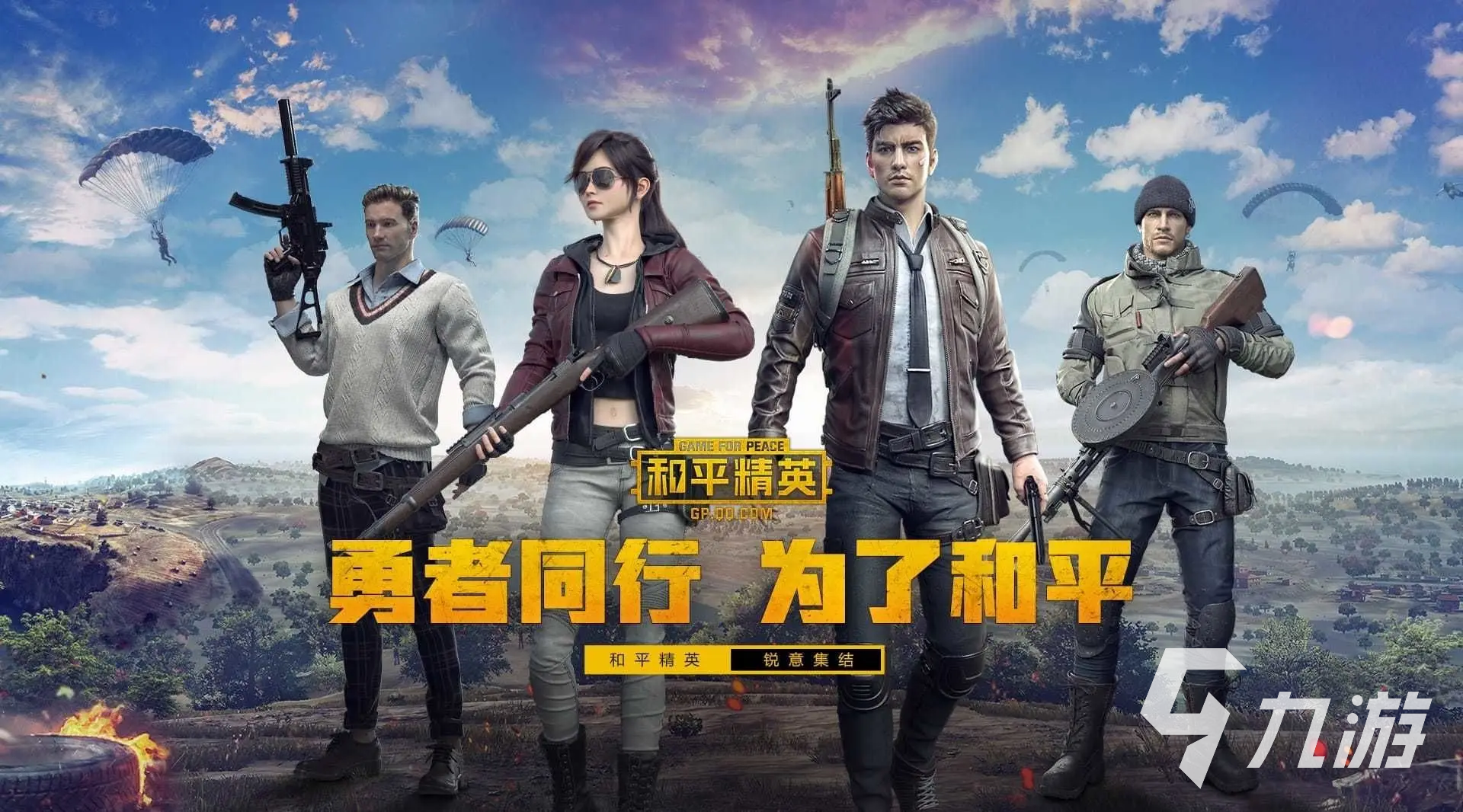 热门的吃鸡游戏排行榜大全2022 好玩的吃鸡游戏有哪些