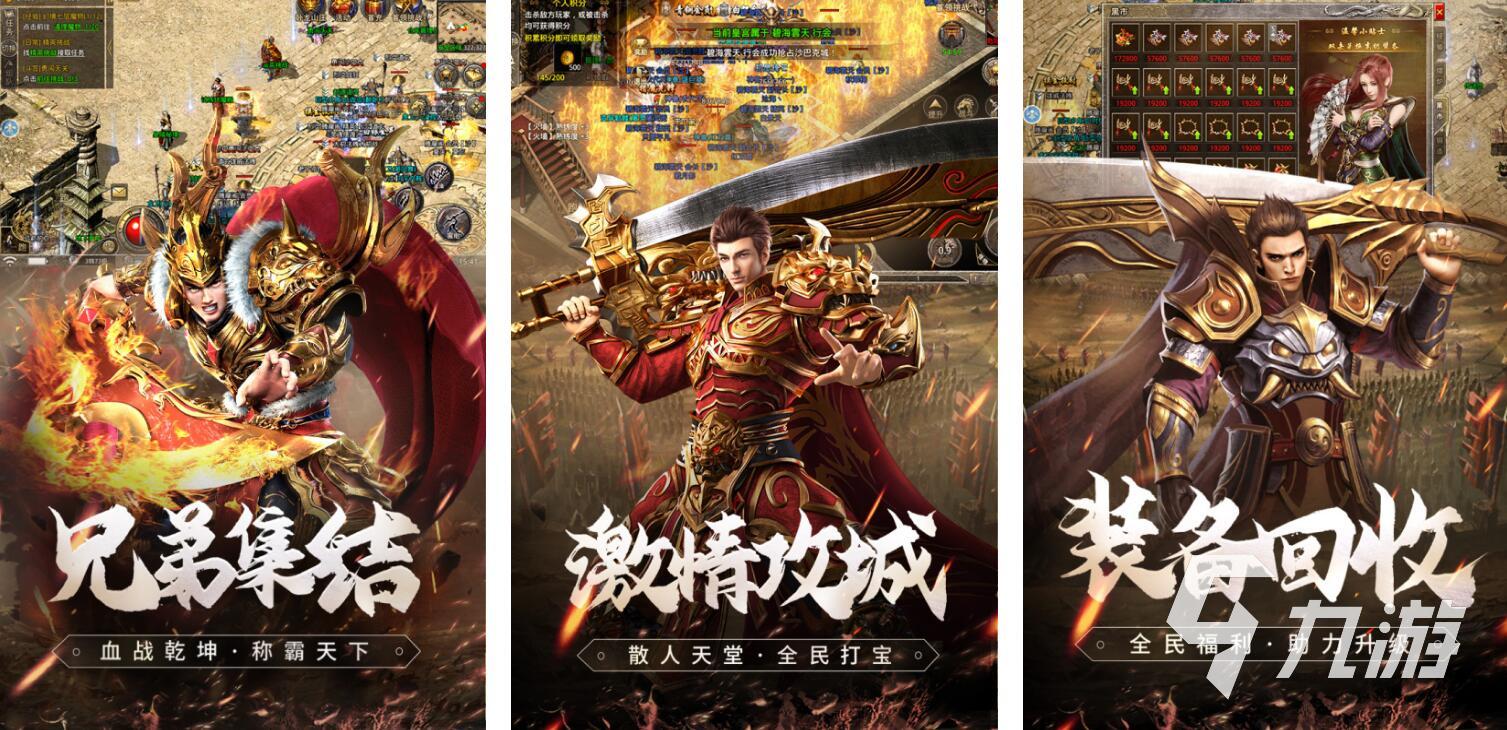 热门的情怀游戏有哪些2022 十大情怀手游排行榜