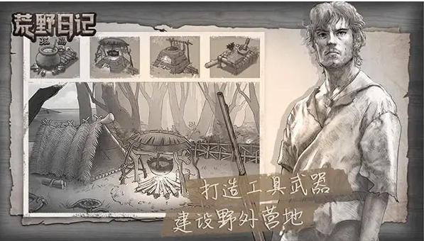 好玩的文字生存游戏推荐下载2022 热门的文字生存手游排行榜大全