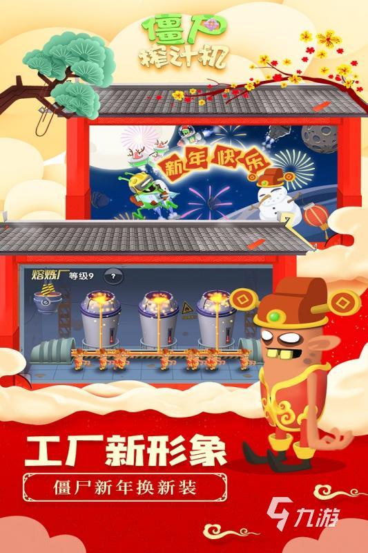 经典的僵尸游戏大全2022 僵尸类游戏在哪里下载