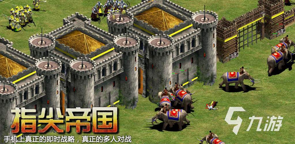 2022有没有像帝国时代一样的手游推荐 好玩的帝国类的游戏有哪些