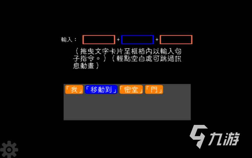 好玩的文字生存游戲推薦下載2022 熱門的文字生存手游排行榜大全