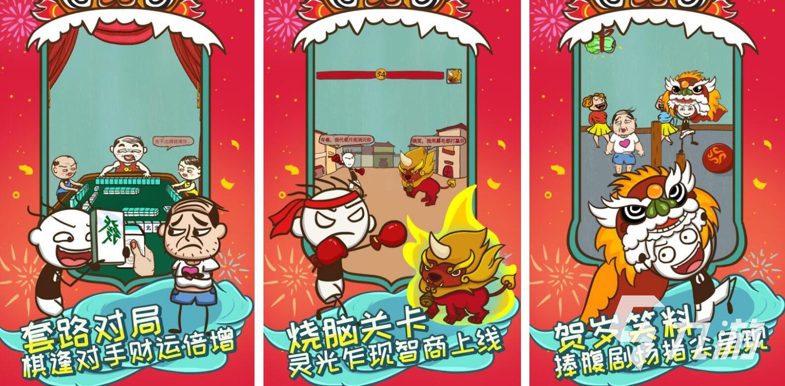 梗游戲大全下載地址分享2022 熱門的梗游戲排行榜