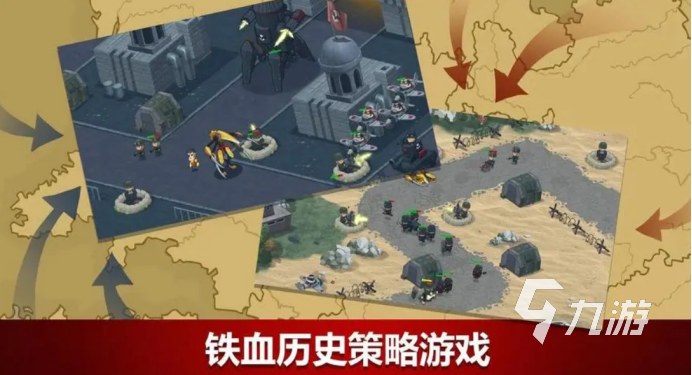 2022好玩的二战游戏推荐下载 二战手游排行榜前5
