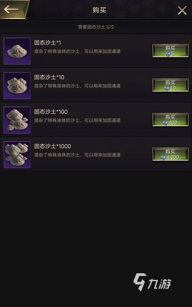 小小蚁国怎么迁巢 小小蚁国新手迁巢方法分享
