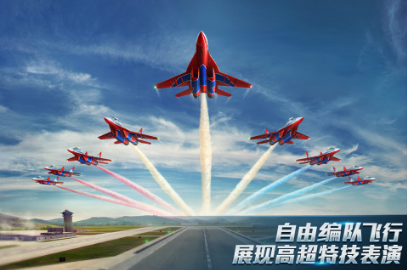 2022街机经典空战游戏下载大全 最新空战类游戏榜单推荐截图