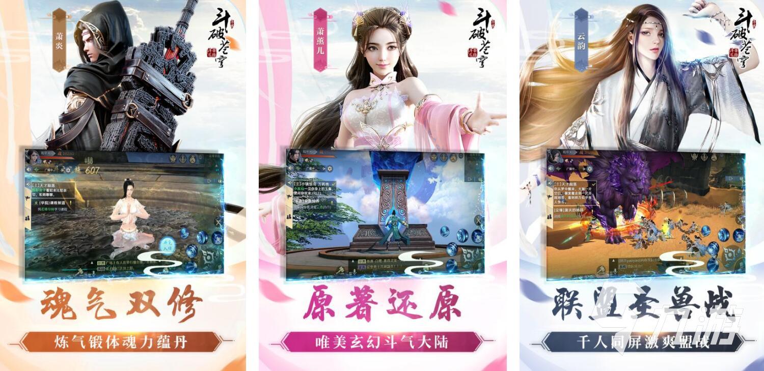 类似传说之下的游戏排行2022 与传说之下相似的手游有什么