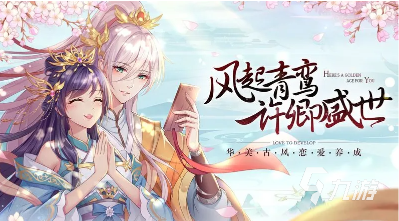 2022有很多女性角色的游戏有哪些 温柔画风的女性角色游戏推荐大全