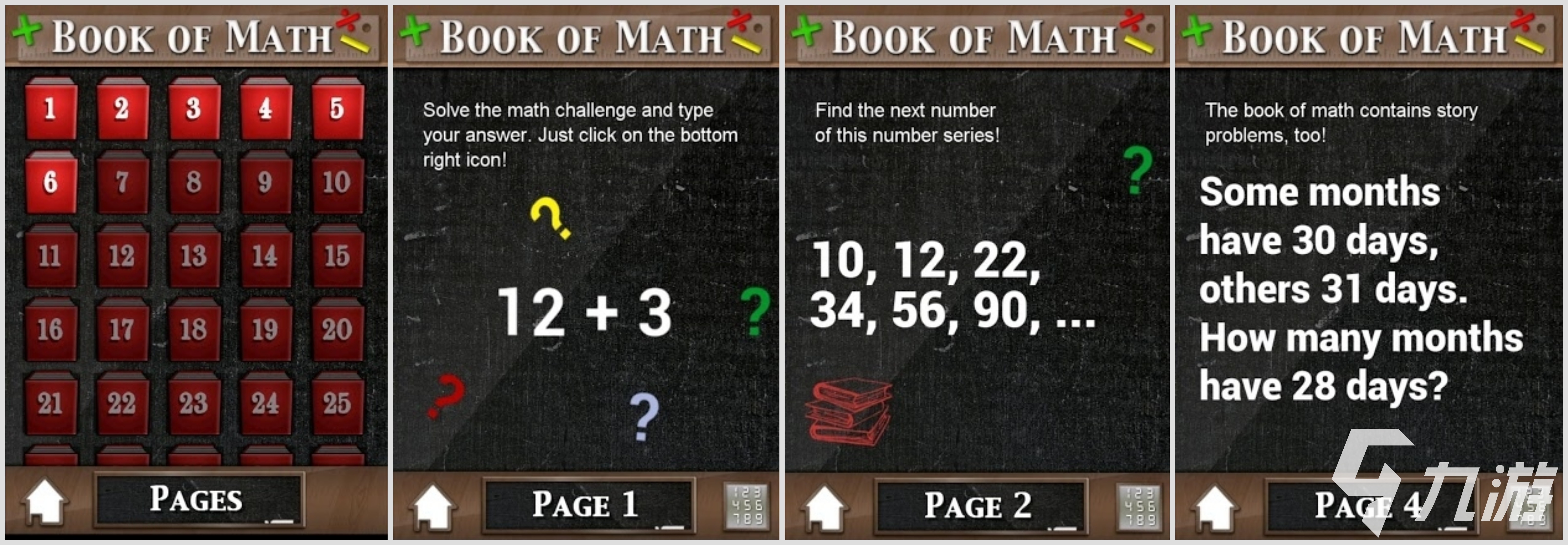 2022有什么数学游戏可以玩 有趣的数学游戏下载