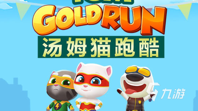 单机游戏大全免费下载2022 好玩的单机游戏有哪些