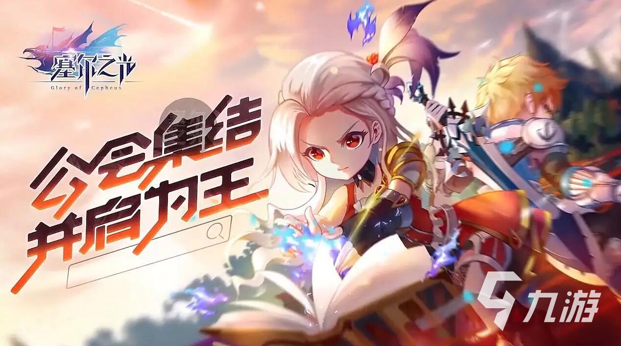 类似传说之下的游戏排行2022 与传说之下相似的手游有什么