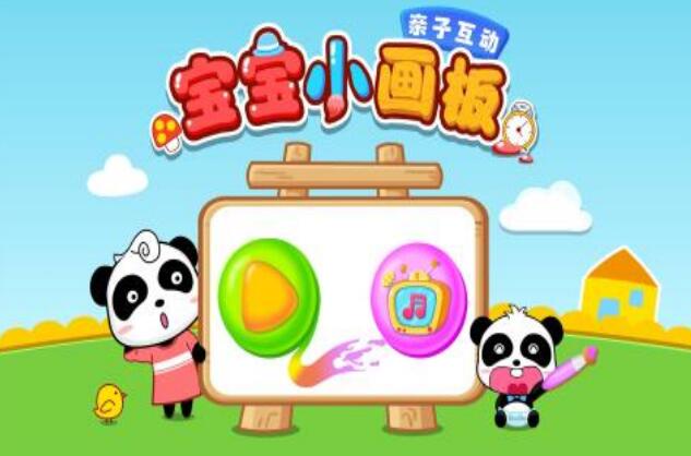 和孩子玩的游戏有哪些2022 盘点适合亲子间玩的手游