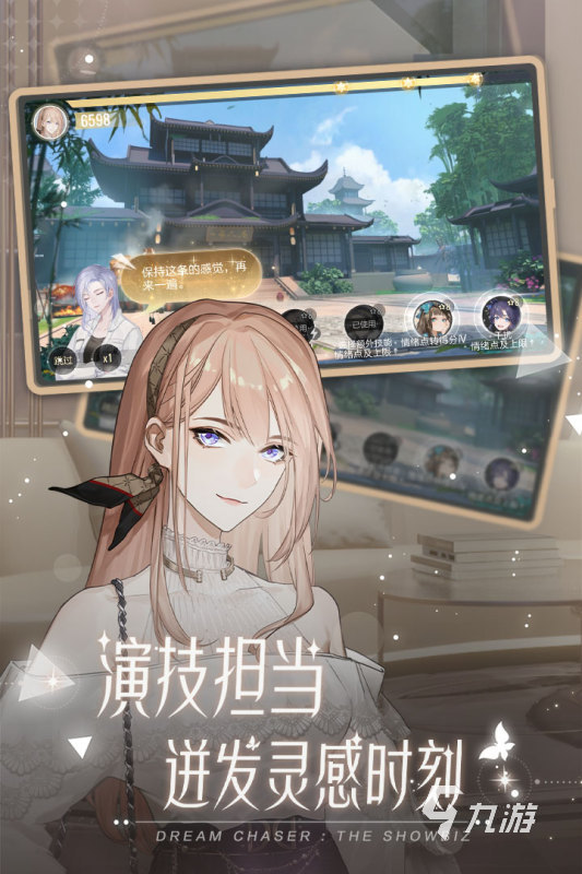 女生多的手游有哪些2022 女生多的游戲排行榜