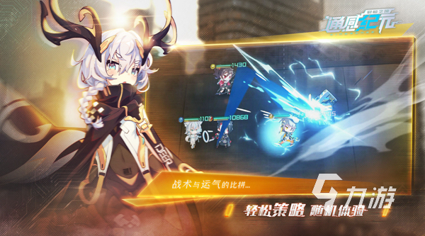 2022有什么关于二次元的游戏 二次元风格手游精选