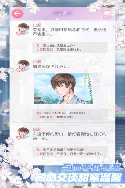 剧情好的游戏有哪些2022 好玩的剧情游戏推荐