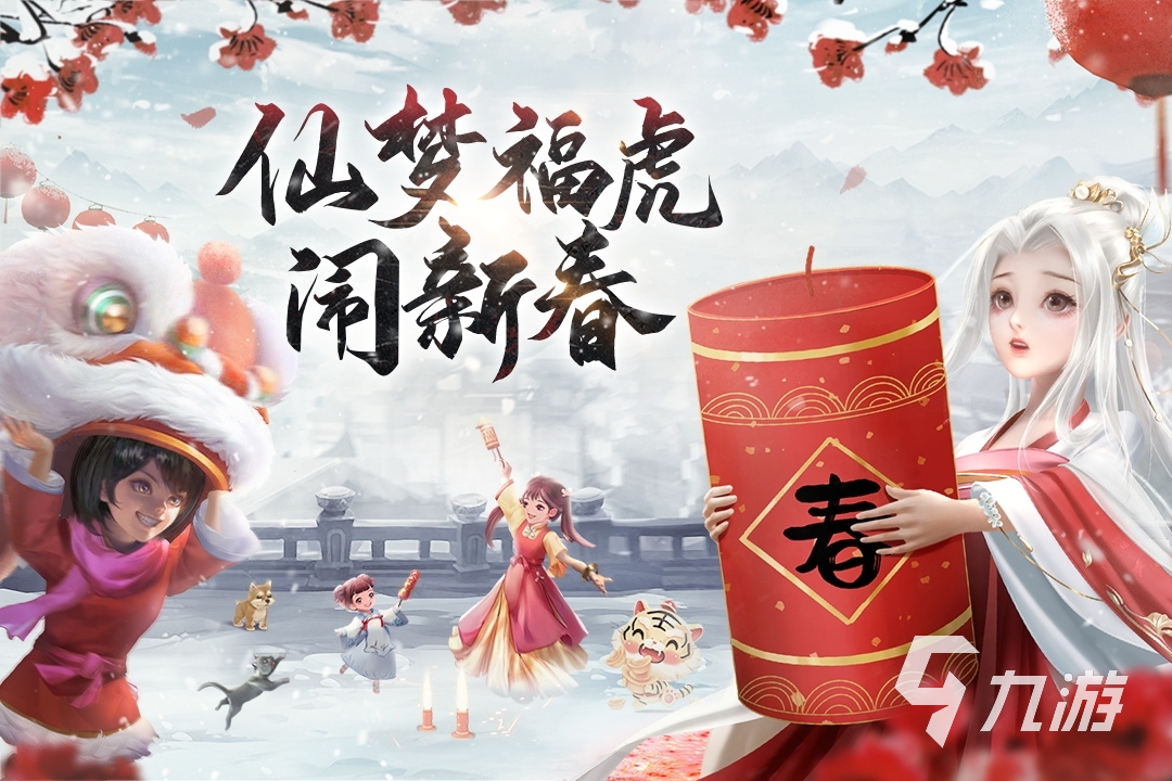 结婚游戏大全玩的游戏下载2022 有什么火爆结婚游戏