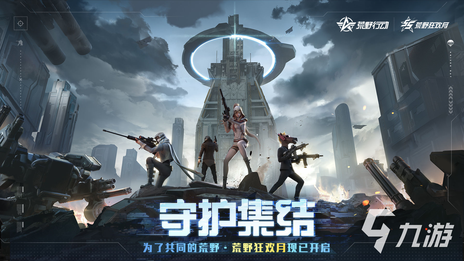 2022热门的游戏枪战推荐下载好玩刺激的枪战游戏有哪些