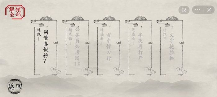 玩梗大师下载最新版地址 玩梗大师下载方法分享截图