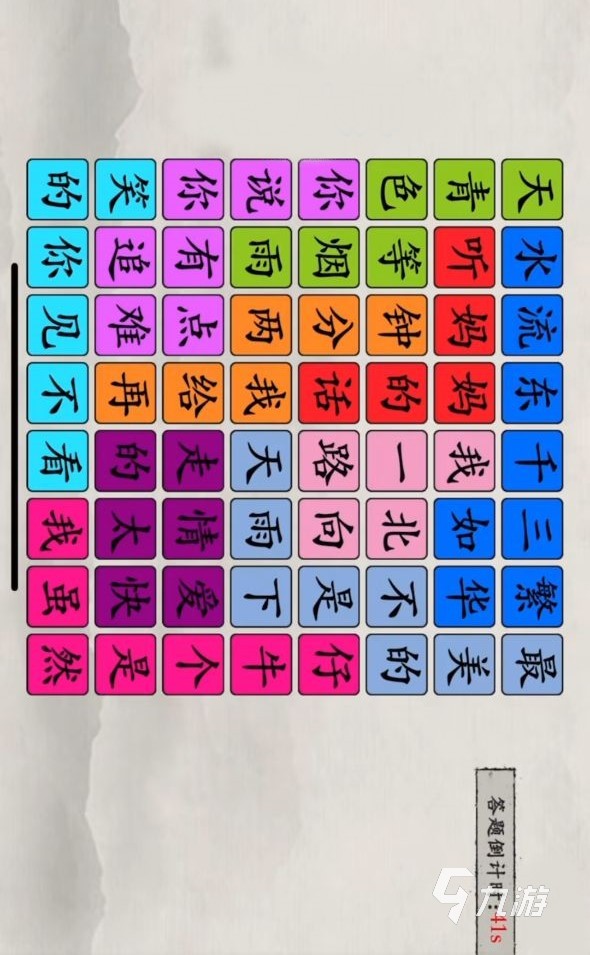 玩梗大師攻略大全 玩梗大師最新攻略分享