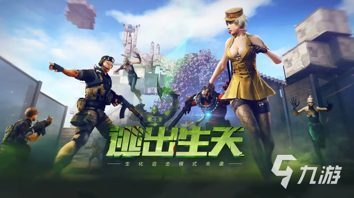 2022热门手机游戏枪战有哪些 好玩的枪战手游合集