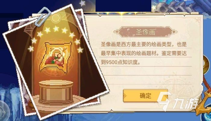 航海日记2和1有什么区别 两者玩法区别介绍