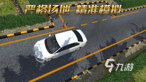 模拟考驾照游戏开车有哪些2022 可以考驾照开车游戏推荐